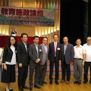 16-17年 教育施政論壇
