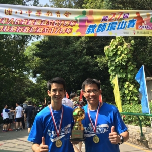 16-17年 教師環山賽