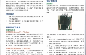 P.26.jpg