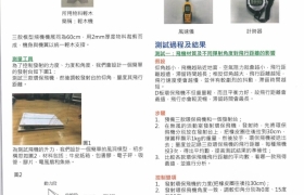 P.27.jpg
