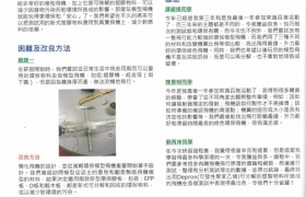 P.30.jpg