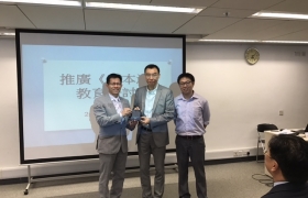 朱偉林校長及黎嘉豪老師擔任推廣基本法教育研討會分享嘉賓.JPG