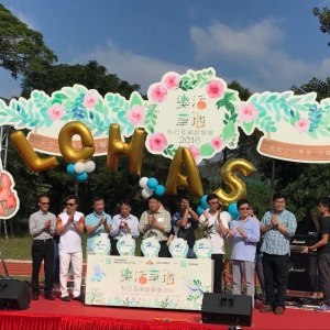16-17年 樂活草地