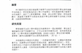 P.131.jpg