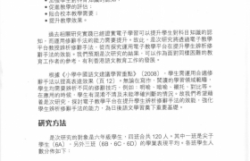 P.132.jpg