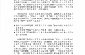 P.133.jpg
