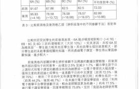 P.136.jpg