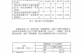 P.137.jpg