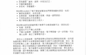P.138.jpg