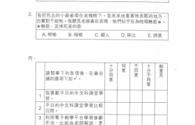P.143.jpg