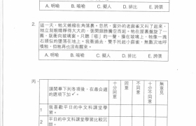 P.145.jpg
