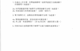 P.147.jpg