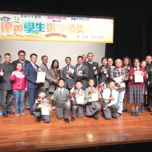 16-17年 北區優秀學生選舉