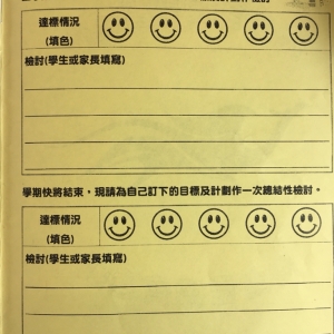 16-17年 自學小冊子佳作參考