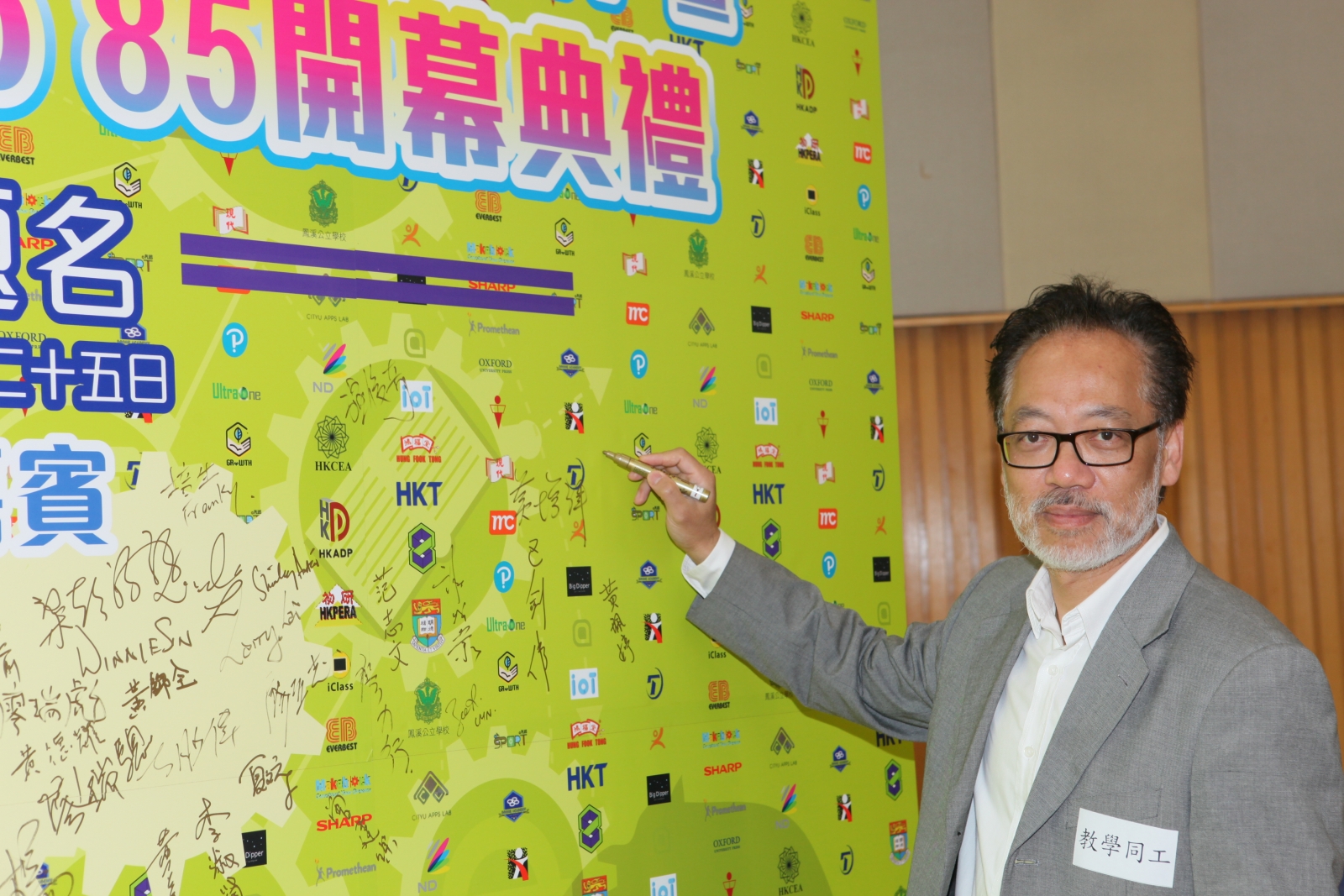 IMG_0176.JPG