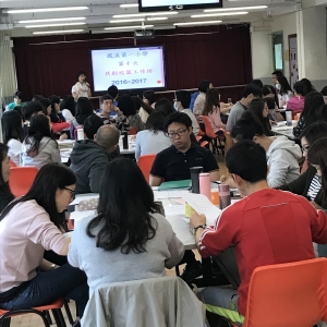 16-17年 教師發展日