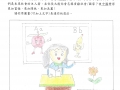 1號作品1E 莫小凡.jpg