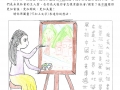4號作品2G 侯銘蕊.jpg