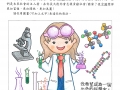 6號作品3E 李懿真.jpg