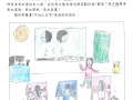 7號作品3F 李妍瑋.jpg