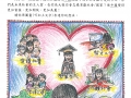 8號作品3F 李珮瑤.jpg