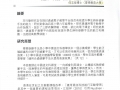 P.131.jpg