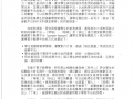 P.133.jpg