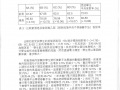 P.136.jpg