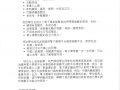 P.138.jpg