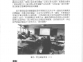 P.140.jpg