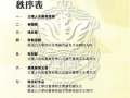 P.1.jpg