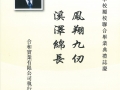 P.2.jpg