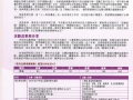 P.20.jpg