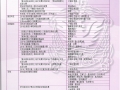 P.21.jpg