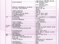 P.22.jpg