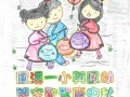 優異 吳心柔 (一立 ).jpg