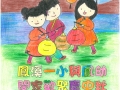 優異 曲簡文(一律).jpg