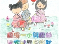 優異 梁穎琳 (一正 ).jpg
