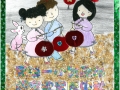 優異 謝東宜(二正).jpg