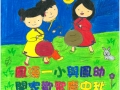 優異 陳嘉文(一心).jpg