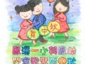 冠軍 潘思瑤(二正).jpg