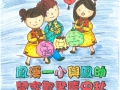 季軍 趙智浠(二正).jpg