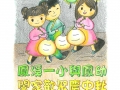 亞軍 李懿真 (四律).jpg