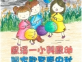 優異 廖詠彤(三立).jpg