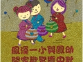 優異 徐俊豪 (四本).jpg