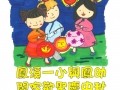 優異 羅梓峰(三立).jpg
