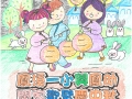 季軍 袁可縈(三立).jpg