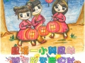 亞軍 朱洛濨(五本).jpg