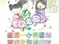 優異 吳浩燃 (六正).jpg