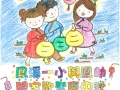 優異 張曉桐 (五正).jpg